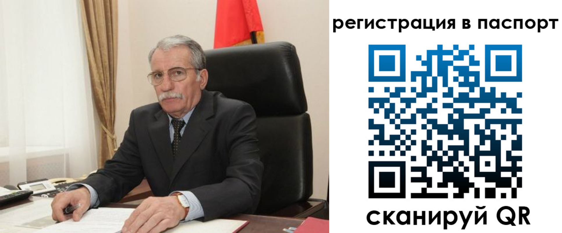 прописка для военкомата в Дедовске