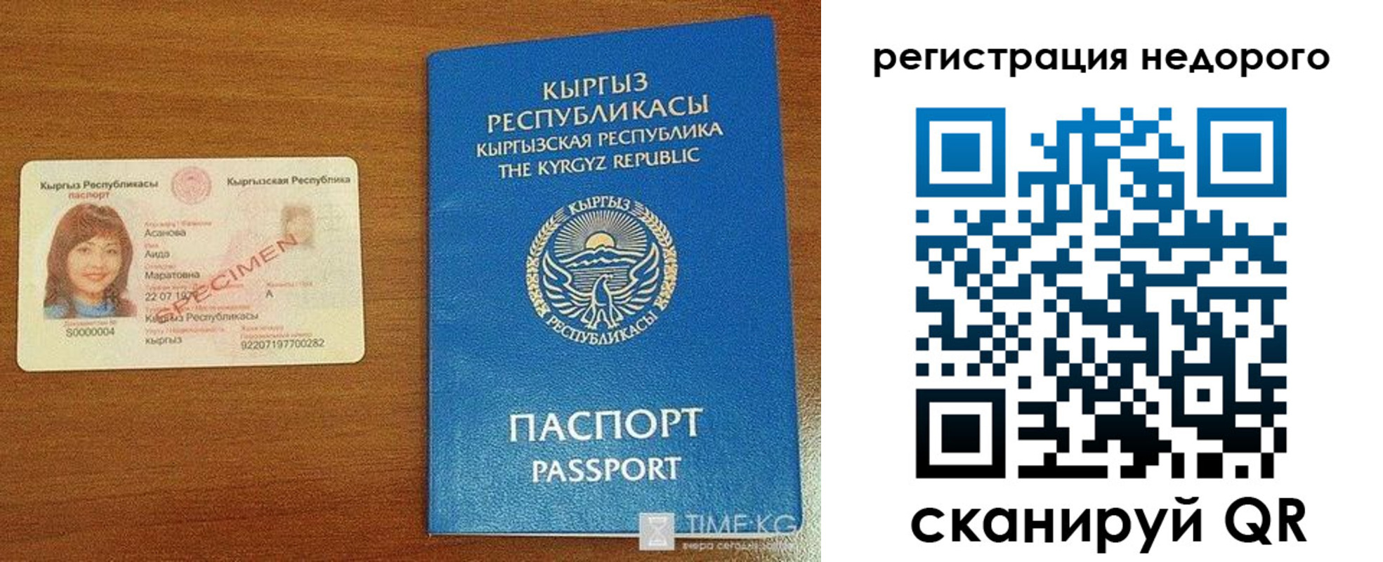 купить прописку в Дедовске
