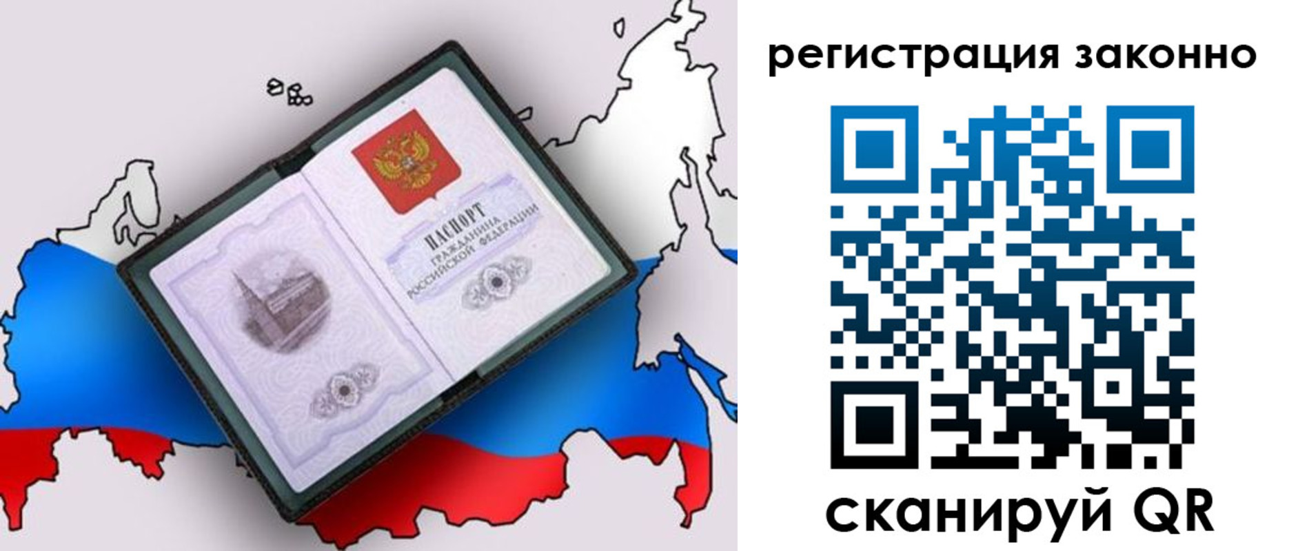временная регистрация госуслуги в Дедовске